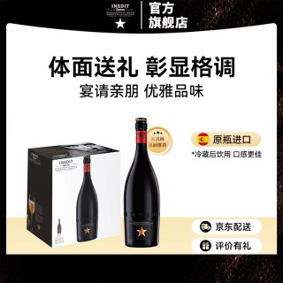 移动端：INEDIT 皮尔森艾尔混酿啤酒
