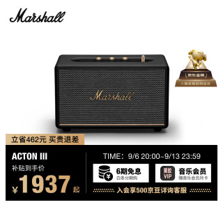 Marshall ACTON III 居家 蓝牙音箱 黑色