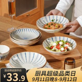 肆月 釉下彩陶瓷 8英寸 菜盘 4个装