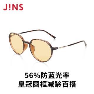 移动端：JINS SCREEN NIGHT防蓝光镜护目镜轻量透明升级FPC23A255 87棕色代瑁