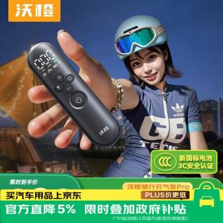 沃橙 打气筒自行车打气泵公路车充气泵电动车高压便携骑行泵无线充气宝