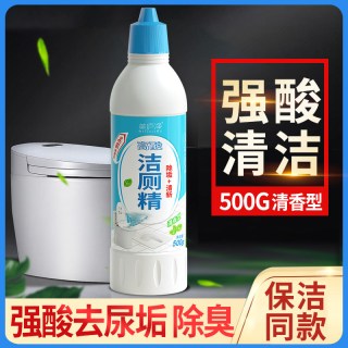 移动端：威猛先生 洁厕液500g洁厕灵家用马桶清洁剂强力去污去黄除垢洗厕所 3瓶