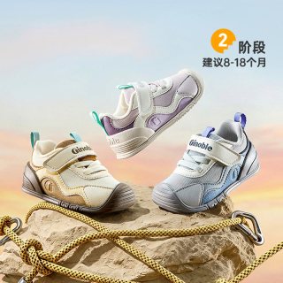 88VIP：基诺浦 机能鞋26年秋季新款婴儿鞋子秋日氛围男女学步童鞋GB2603