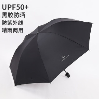 三叶蕉 买1送1：三叶蕉 手动开收黑胶遮阳伞晴雨两用2把含赠