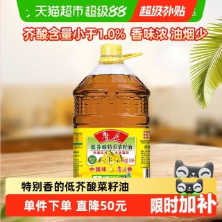 移动端：鲁花 低芥酸特香菜籽油 6.38L