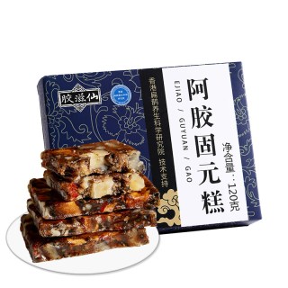 胶滋仙 阿胶固元糕4盒共480g