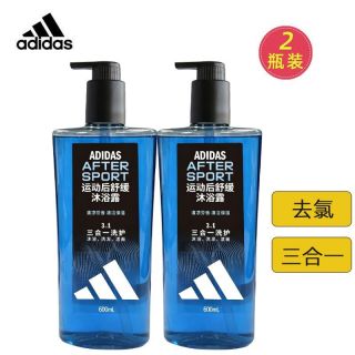 百亿补贴：adidas 三合一沐浴露 600ml*2瓶