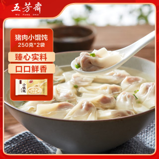 五芳斋 速冻猪肉小馄饨量贩装 250g