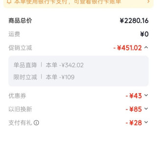 老板 顶侧一体28/30风量小西柚L5