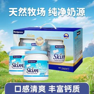 美可卓 澳洲进口 蓝妹子脱脂 儿童奶成人牛奶粉 1kg*2罐 礼盒装