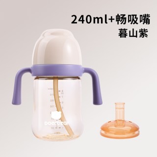 移动端：豆儿熊 PPSU大宝宝奶瓶一岁以上直饮奶瓶牛奶杯吸管奶瓶1-3-6岁大口径