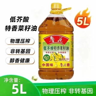 鲁花 低芥酸特香菜籽油5L物理压榨食用油家用炒菜油非转基因一级