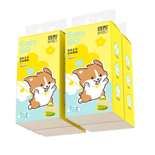 斑布 悬挂式抽纸920张*4层 挂抽底部抽纸纸巾面巾纸餐巾纸家用实惠装 8提*130*175mm