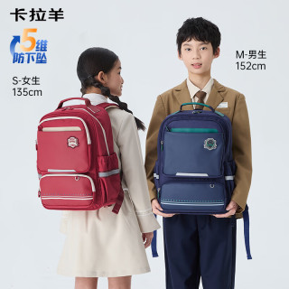 卡拉羊 儿童背包 CX2279