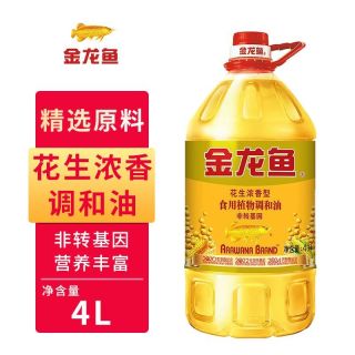百亿补贴：金龙鱼 花生浓香型食用植物调和油4L 家用食用桶装油
