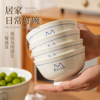 肆月 釉下彩工艺 小猫碗 4.6英寸 4只装 陶瓷碗