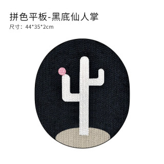 得酷 瓦楞纸猫抓板 猫抓垫猫咪玩具 黑仙人掌 适任何猫 44*35*2CM