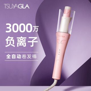 百亿补贴：TSUYAGLA 全自动卷发棒大波浪负离子懒人卷发神器干湿两用旋转家用美发