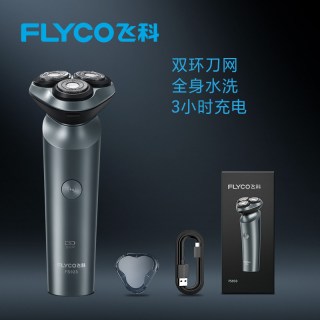飞科 FS907 电动剃须刀+鼻毛修剪器 蓝色