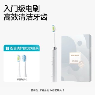 罗曼 T10S  电动牙刷
