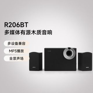 漫步者 R206BT 2.1声道 桌面 多媒体蓝牙音箱 黑色