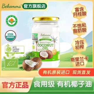 贝科姆 有机纯天然椰子油 325ml 罐装