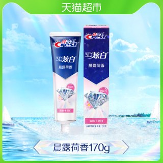 佳洁士 3D炫白系列 晨露荷香牙膏
