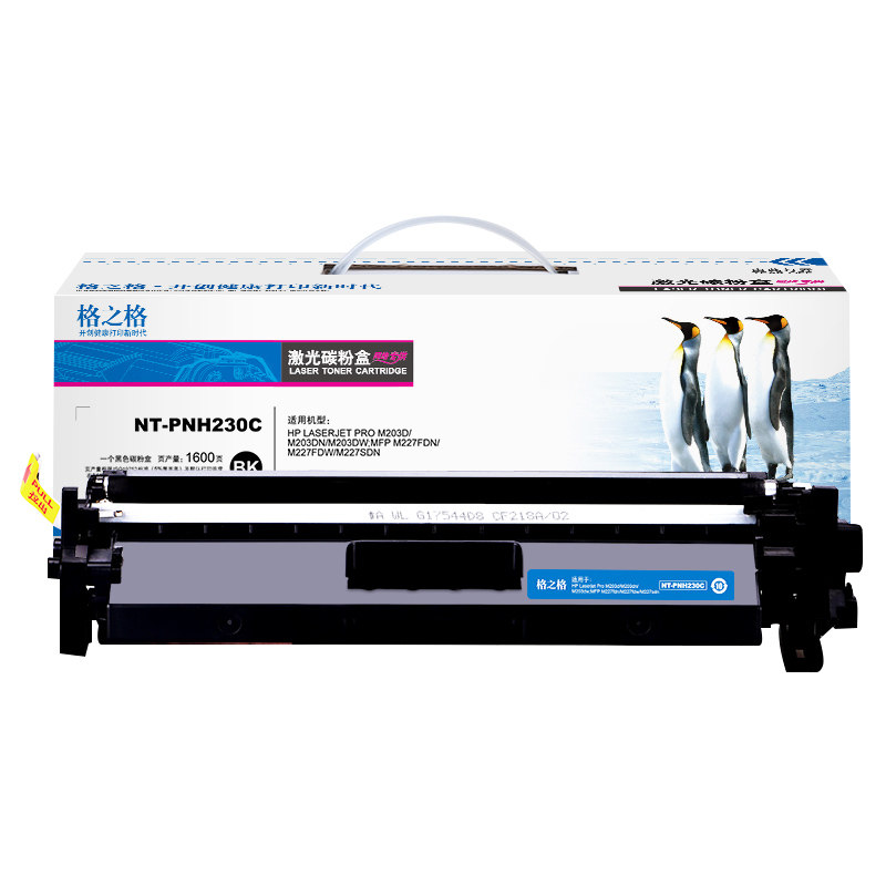格之格 CF230A硒鼓 适用惠普M227FDW/M203DW 黑色