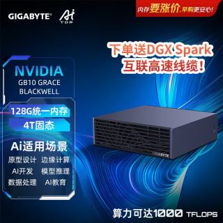 技嘉 DGX Spark GB10 AI迷你mini工作站台式电脑主机128G/4TB/ PCIE5