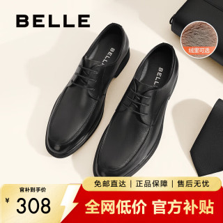 百丽 通勤商务皮鞋男秋冬新商场款牛皮正装鞋婚鞋CF01DCM9 黑色(绒里) 42 (260mm)