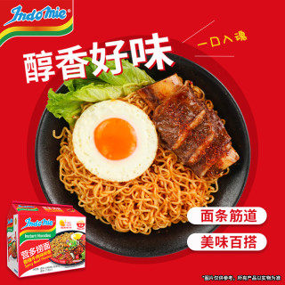 营多 捞面85g*10包印尼进口方便面干拌面网红懒人速食爽滑油炸碳水