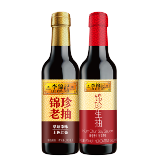 李锦记 锦珍生抽老抽500ml/家用装炒菜炒饭红烧红亮上色凉拌调味料
