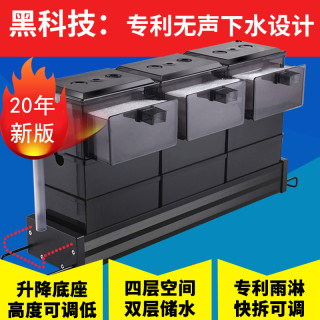 鱼缸过滤器顶部过滤盒上滤抽屉式滴流盒净水循环过滤系统静音增氧