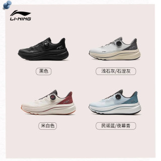 李宁 男子SOFT GO MAX休闲鞋夏季反光缓震软底一脚蹬旅游鞋AGLV001