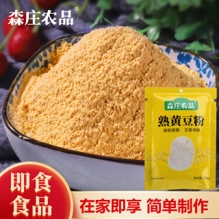 森庄农品 熟黄豆粉即食300g袋起卖红糖糍粑面粉蛋糕豆乳盒子烘焙小包装简单