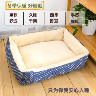 桔子尾巴 狗窝大号冬季保暖透气四季通用泰迪中小型犬窝高品质猫窝柔软舒适