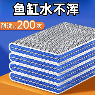 鱼缸过滤棉净化鱼缸过滤材料高密度白海绵水族箱过滤器净水生化棉