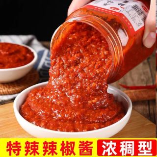 辡椒酱香辣辣椒酱超辣椒酱石磨手工调味酱下饭开胃菜调味品酱菜