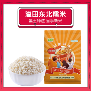 溢田 东北糯米5斤/袋粽子米红糖糍粑糯米饼原料江米当季新米
