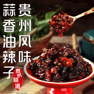 贵州特产蒜香油辣子辣椒酱油辣椒油香辣花生辣椒油拌面下饭神器