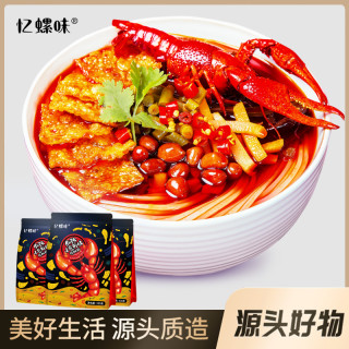 忆螺味 小龙虾味螺蛳粉柳州正宗螺狮粉广西加辣特辣螺丝粉方便速食