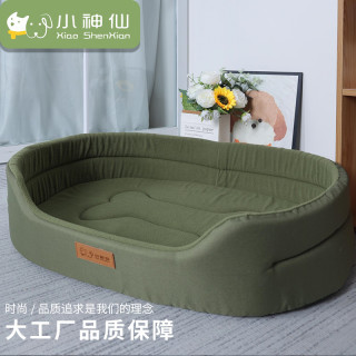 红色椭圆形四季通用颜值狗床柔软防水防尿加高不变形回弹舒适立体