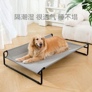 嬉皮狗 [达人]狗狗四季通用狗窝可拆卸行军床带凉席大型犬金毛边牧窝0267