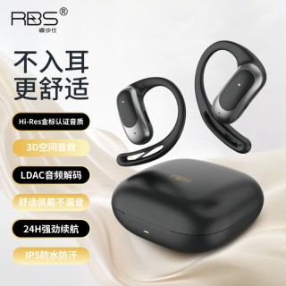 睿步仕 开放式挂耳蓝牙耳机不入耳运动跑步防水防汗