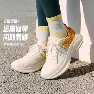 安踏 减震软底专业跑鞋女款春秋运动鞋耐磨回弹跳绳鞋女鞋