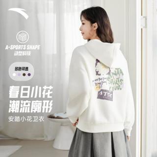 安踏 运动复古连帽卫衣春季潮流优可丝磨毛女休闲通勤内搭长袖上衣