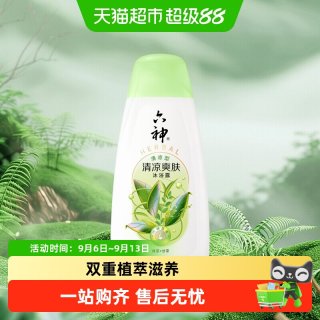 移动端、88VIP：六神 清爽绿茶沐浴露 200ml