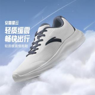 安踏 男子缓震防滑跑步鞋耐磨旅游休闲鞋子训练健步鞋男跑鞋