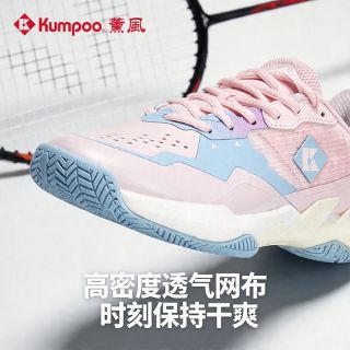 KUMPOO 国伦二代羽毛球鞋女鞋26夏新款耐磨减震比赛训练运动鞋