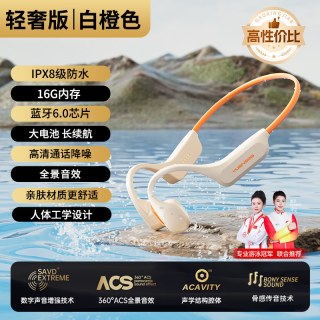 YuanS X24骨传导游泳耳机防水专业无线开放式蓝牙耳机运动水下专用